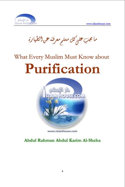 What Every Muslim Must Know about Purification