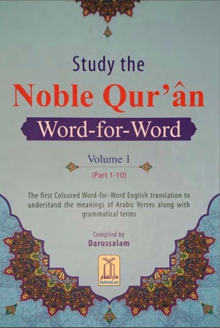 Study the Noble Quran Word for Word Vol. 1