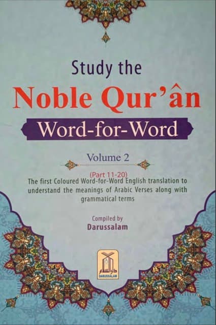 Study the Noble Quran Word for Word Vol. 2