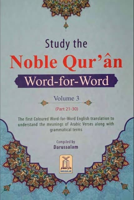 Study the Noble Quran Word for Word Vol. 3
