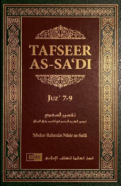 Tafseer As Sadi Vol. 3 Juz 7-9