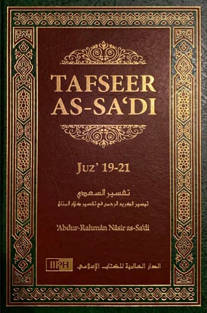 Tafseer As Sadi Vol. 7 Juz 19-21