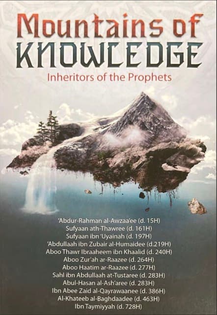 Mountains of Knowledge: Inheritors of the Prophets