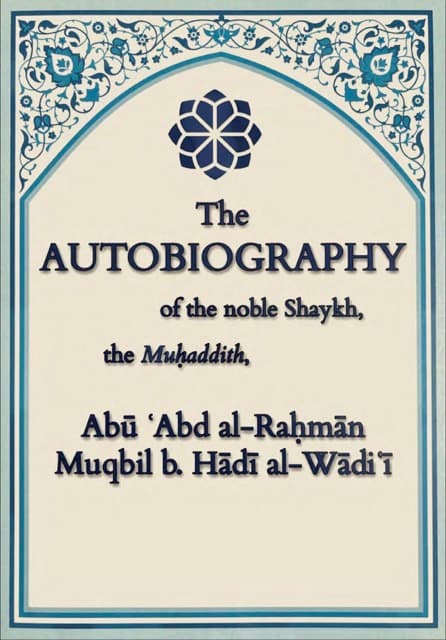 The Autobiography of Abu ‘Abd al-Rahman Muqbil b. Hadi al-Waadi’ee