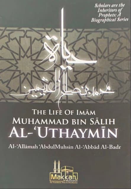The Life of Imam Muhammad bin Salih Al Uthaymin