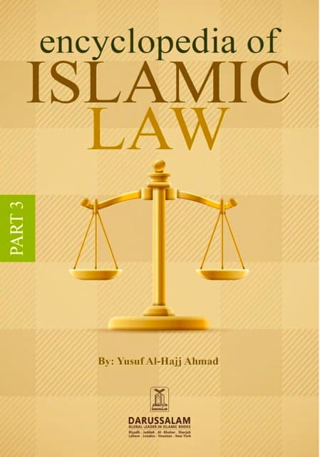 Islamic Jurisprudence Concerning Muslim Women Vol. 3