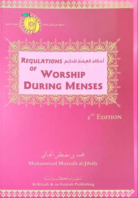 Regulations of Worship during Menses