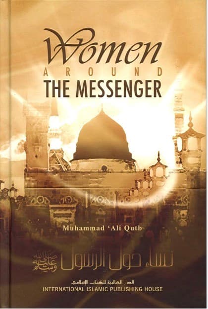 Women around the Messenger