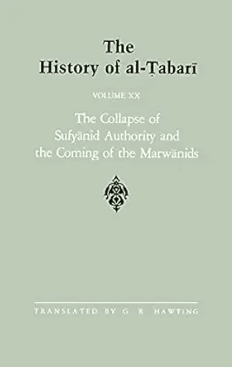 The History of al-Tabari Vol. 20: The Collapse of Sufyanid Authority and the Coming of the Marwanids - The Caliphates of Mu'awiyah II and Marwan I and the Beginning of The Caliphate of 'Abd al-Malik A.D. 683-685/A.H. 64-66