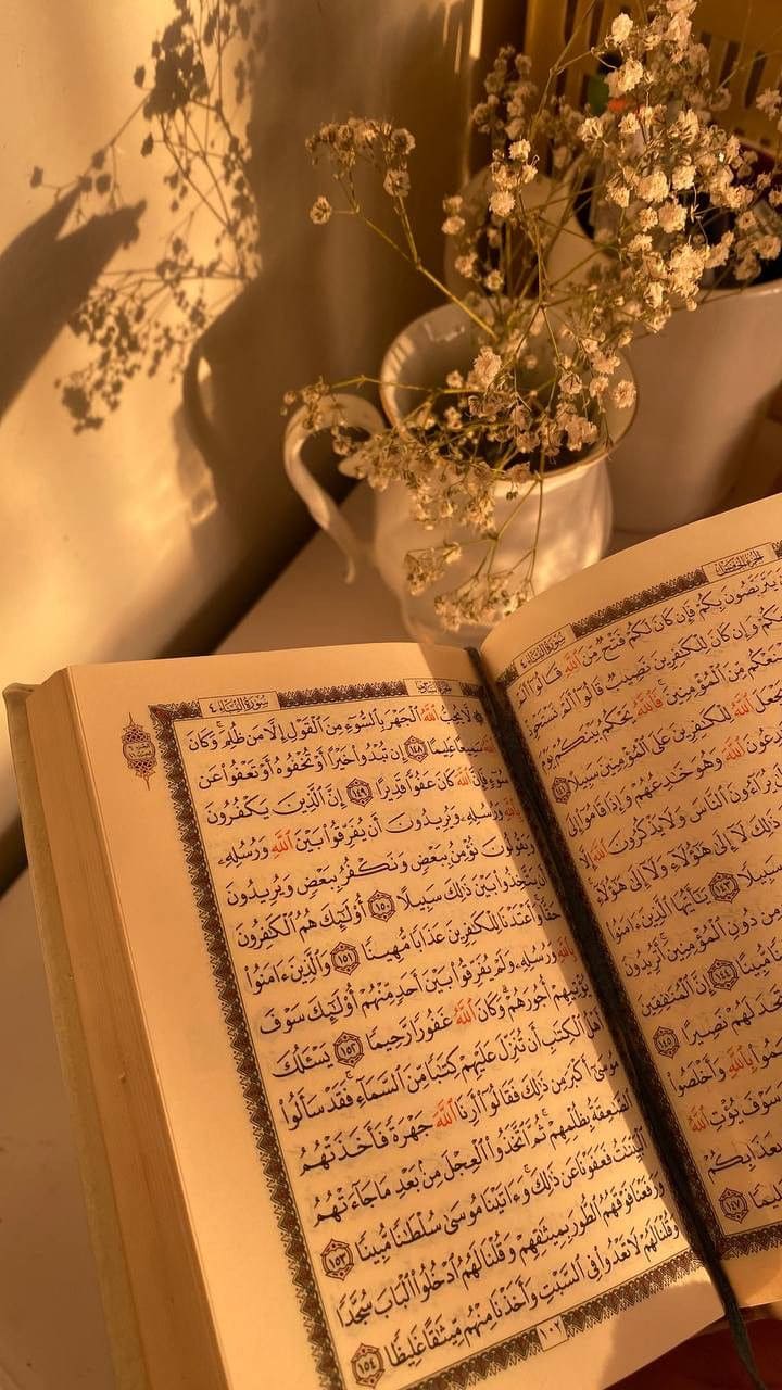 Quran